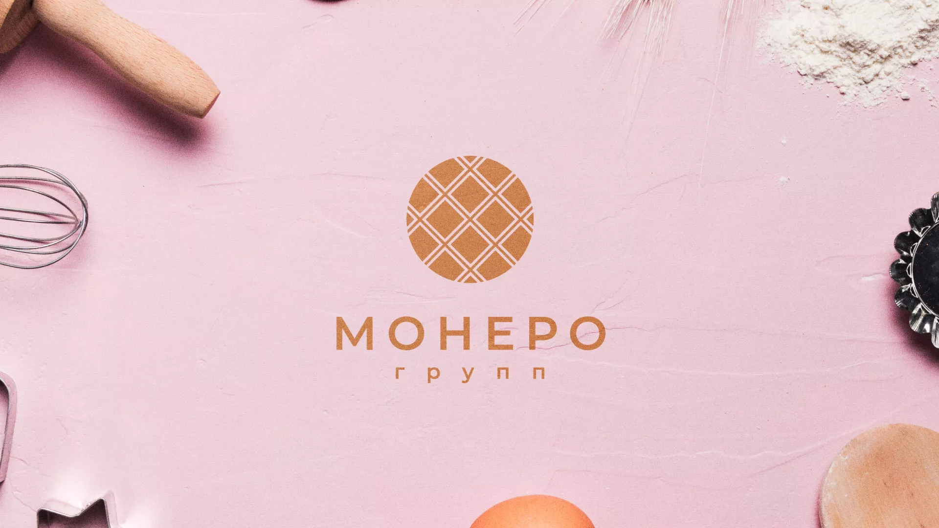 Разработка логотипа компании «Монеро групп» в Галиче